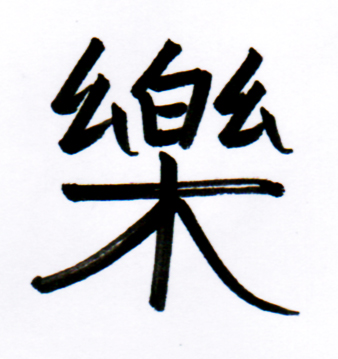 tumblr_l6tnhb45yl1qcp6tio1_400